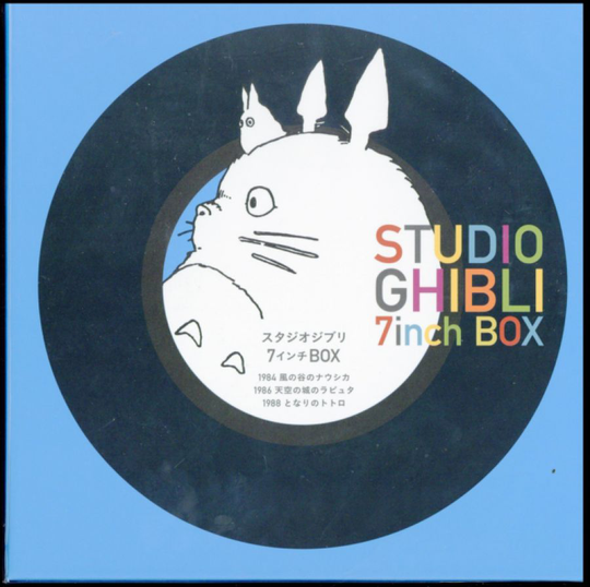 Various Artists: Studio Ghibli 7 Inch Boxset