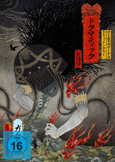 Gazette: World Tour 16 Documentary Dogmatic