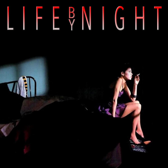 Life By Night: Life By Night 1985 (Ltd/Rem)