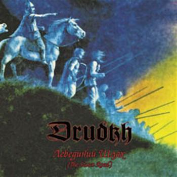 Drudkh: Swan Road