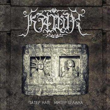 Kawir: Father Sun Mother Moon