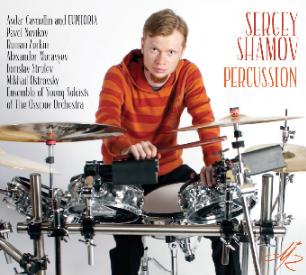 Shamov Sergey: Percussion