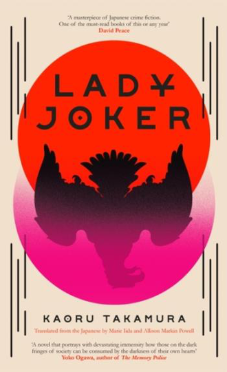 Lady Joker