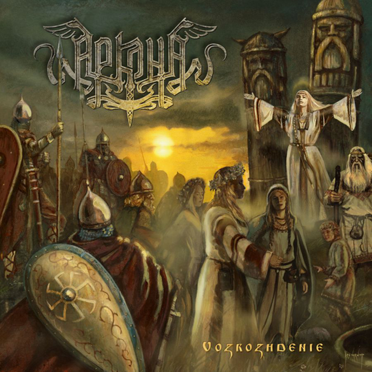 Arkona: Vozrozhdenie - Digipack