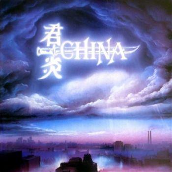 China: Sign in the sky + China Live (Rem)
