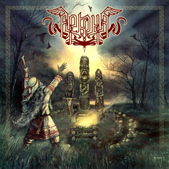 Arkona: Ot Serdca K Nebu
