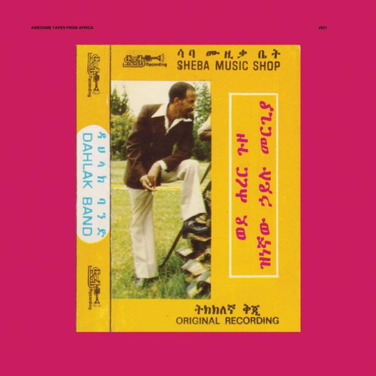 Mergia Hailu And Dahlak Band: Wede Harer Guzo