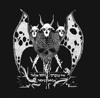 Grave Temple: Holy Down