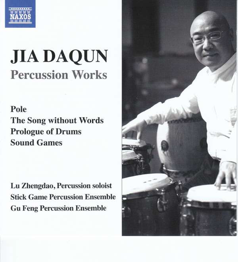 Daqun Jia: Percussion Works