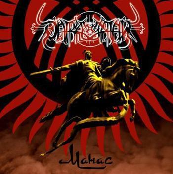 Darkestrah: Manas