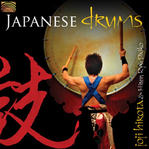 Hirota Joji & Hiten Ryu Daiko: Japanese Drums